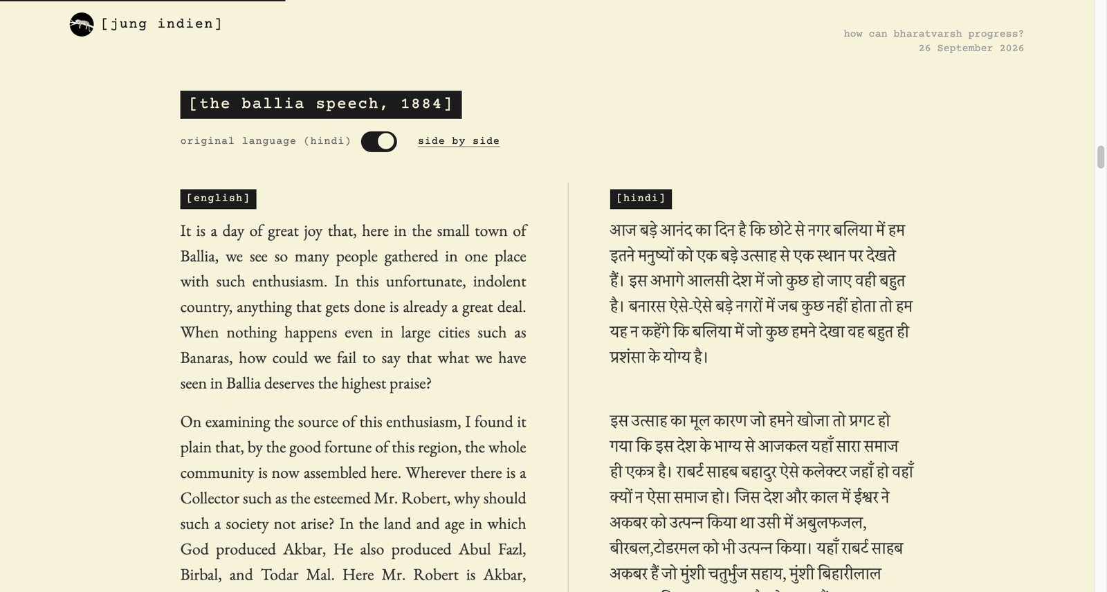 A translation, English beside the Hindi original